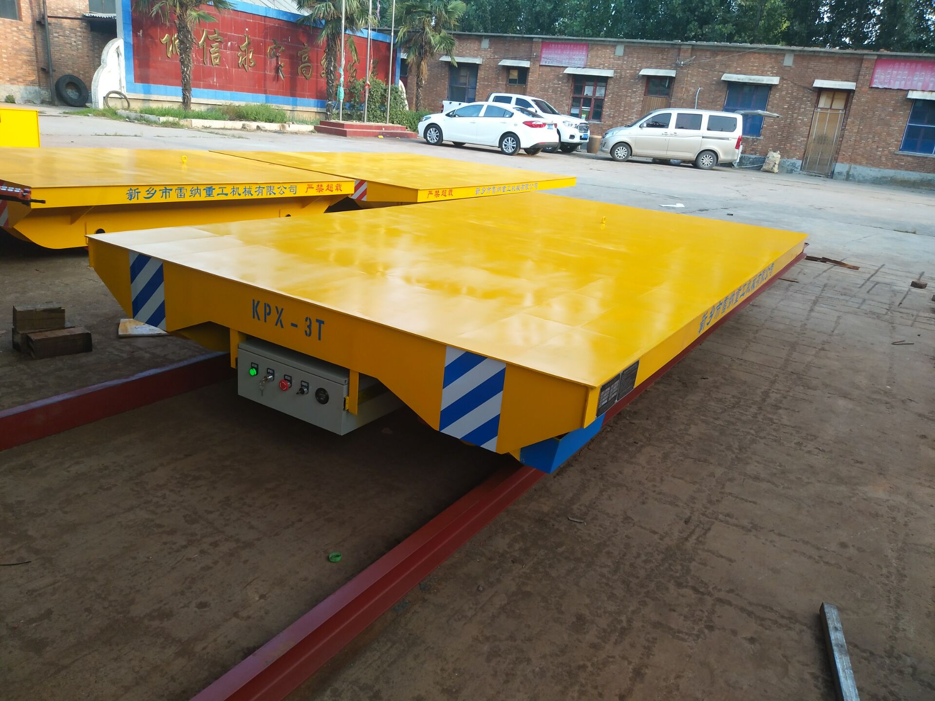 電動平車出現的異?，F象的解決